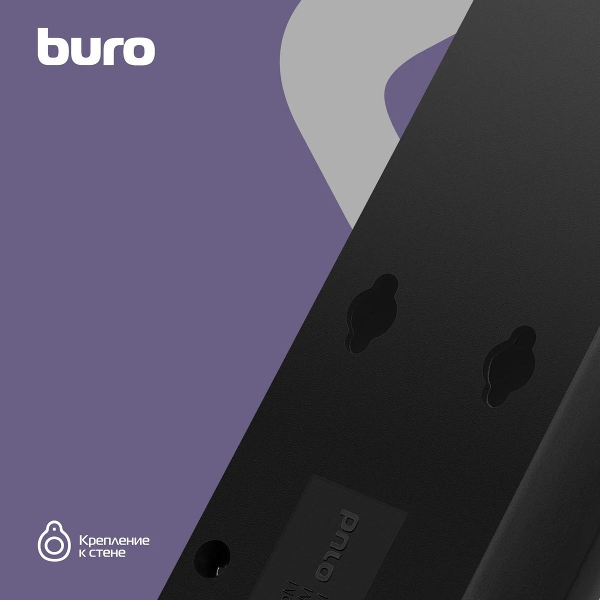Сетевой фильтр Buro 600SH-16-5-B 5м (6 розеток) черный (коробка) 
