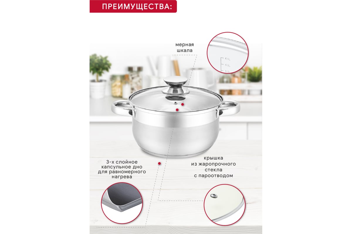 Кастрюля Attribute CLASSIC с крышкой 4.8 л ASS724
