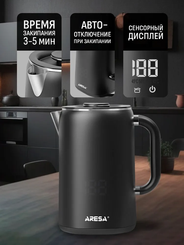 Чайник Aresa AR-3482