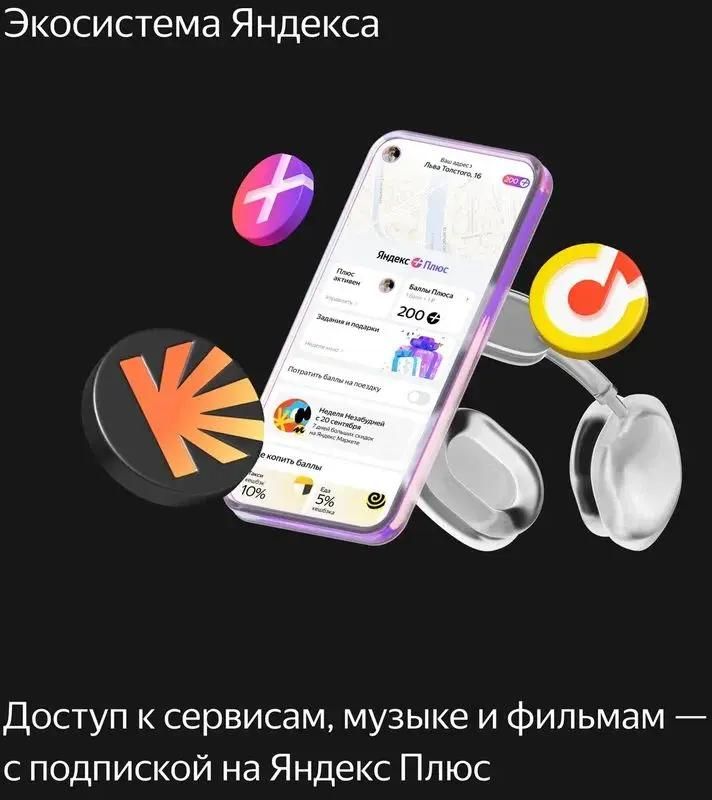 Умная колонка Яндекс.Станция Миди <YNDX-00054GRY>, с часами, серый