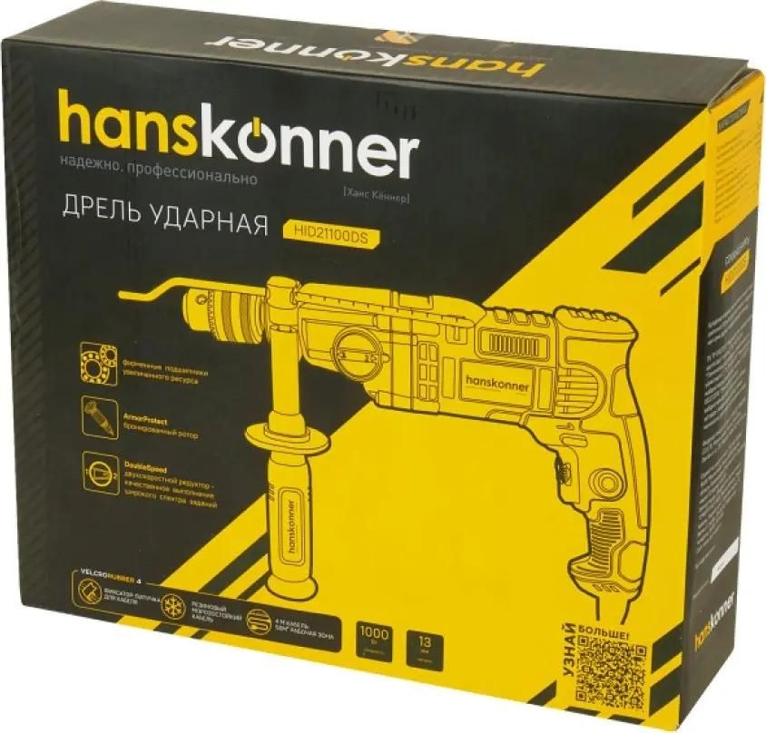 Дрель удар. Hanskonner HID21100DS, 1000Вт, 0-1100/3000 об, патрон 13мм, ДВЕ СКОРОСТИ, кабель 4