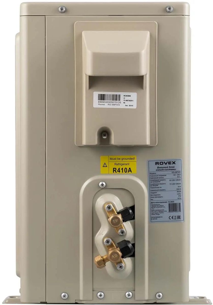 Сплит-система Rovex RS-09PXI6 Smart, Inverter