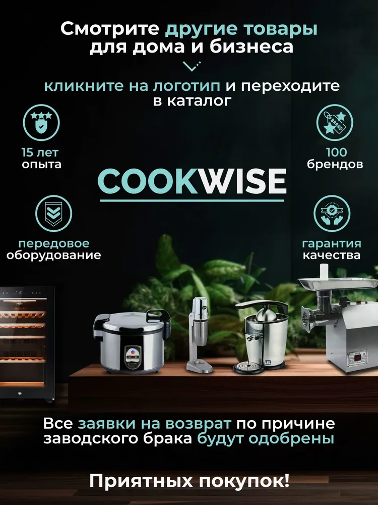 Фритюрница Hurakan HKN-FR6L