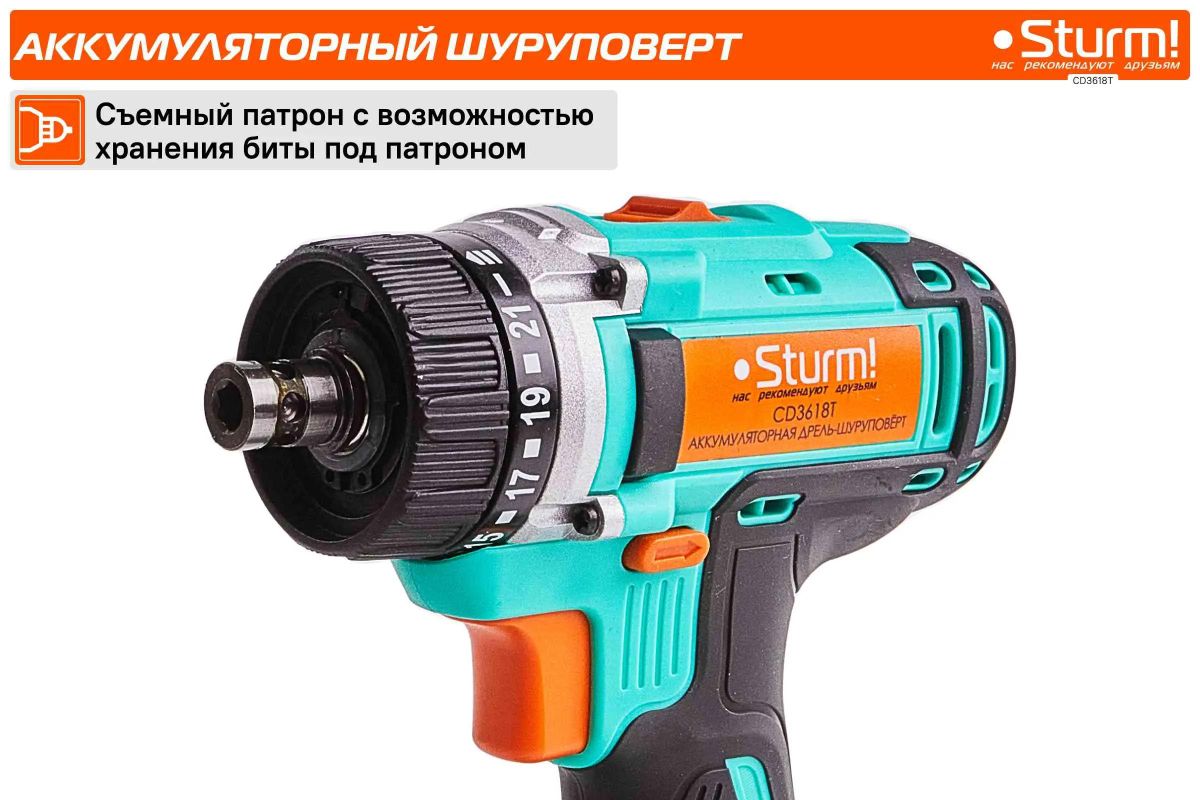 Аккумуляторная дрель-шуруповерт Sturm! CD3618T