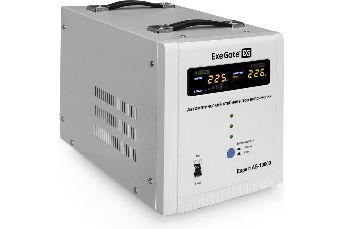 Стабилизатор напряжения ExeGate Expert Turbo AST-10000 (10000ВА, вход 80-260В, цветной дисплей, выхо