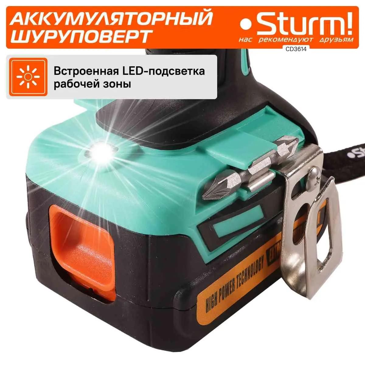 Аккумуляторная дрель-шуруповерт Sturm! CD3614