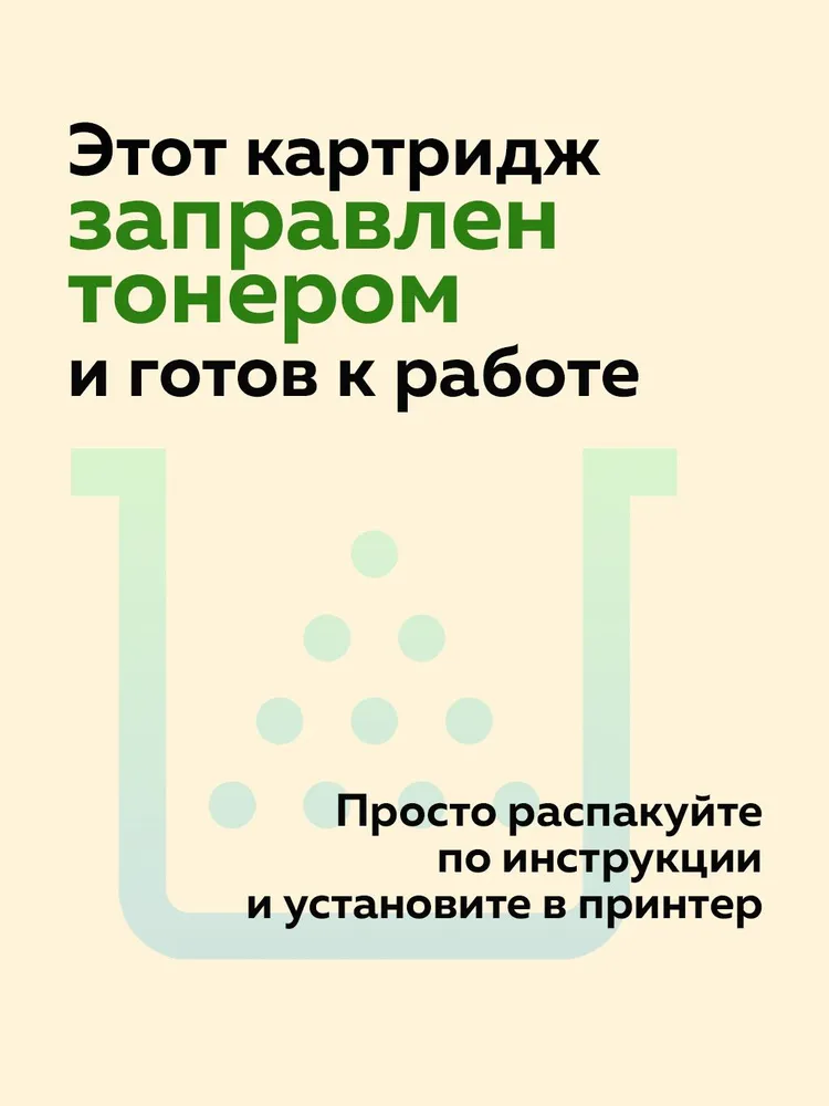 Тонер-картридж NV-Print NV-TK1110 для Kyocera FS-1040/1020MFP/1120MFP