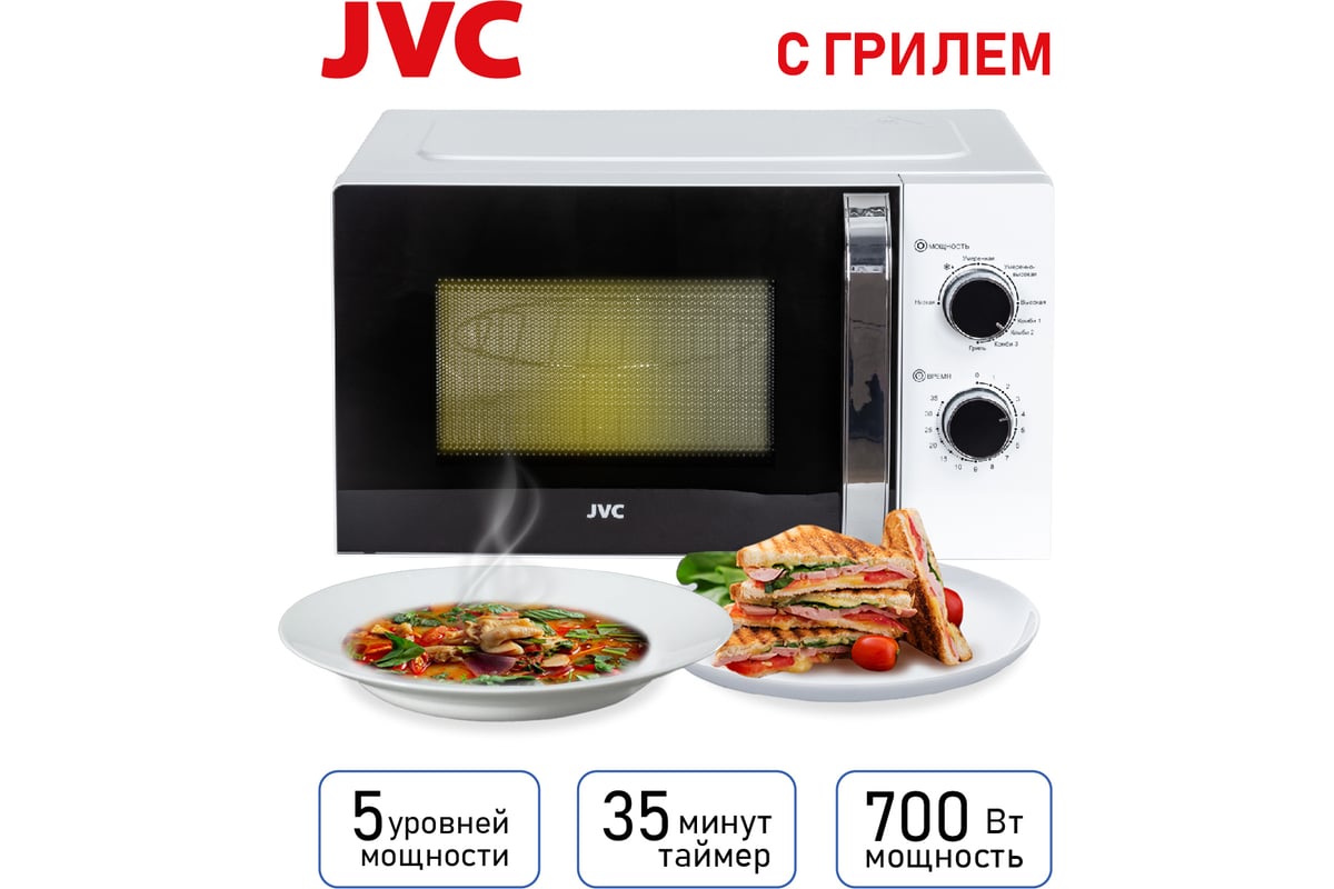 Микроволновая печь JVC JK-MW210MG