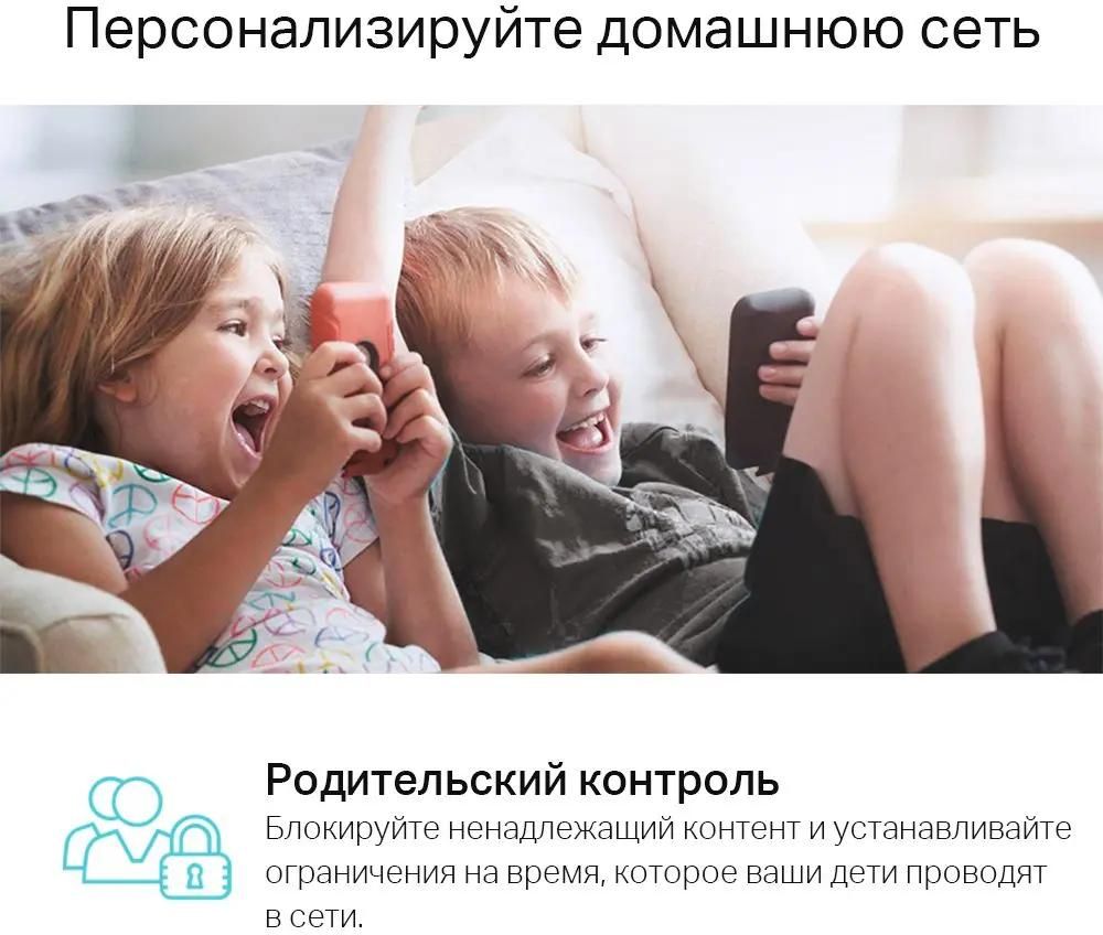 Wi-Fi роутер TP-LINK Archer C80, черный