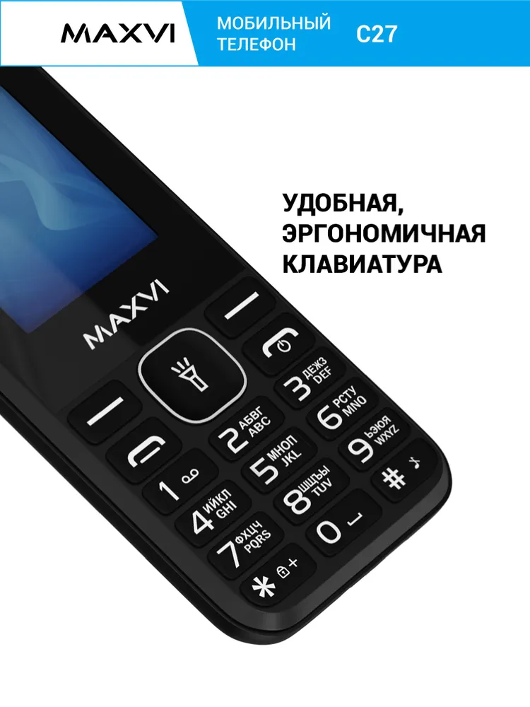Сотовый телефон Maxvi C27 Black