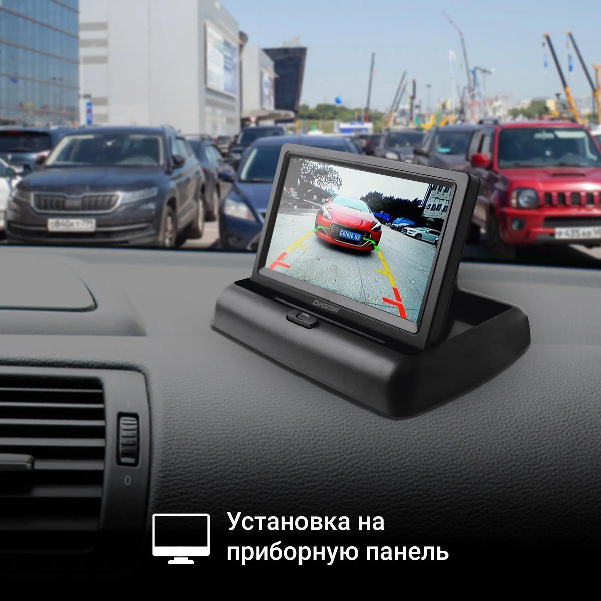 Автомобильный монитор Digma DCM-432 4.3" 16:9 480x272 2.5Вт