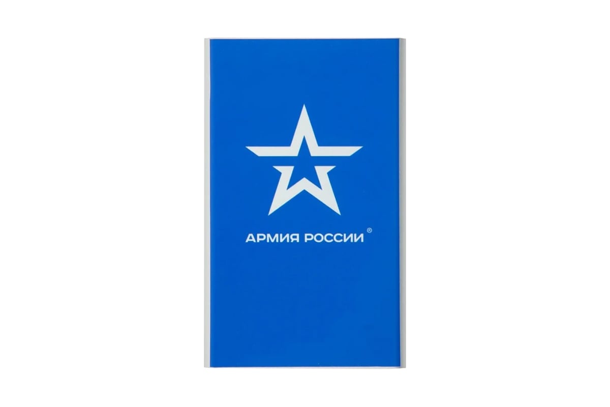 Внешний АКБ Red Line J01 (4000 mAh), металл, серебряный, Армия России дизайн №18