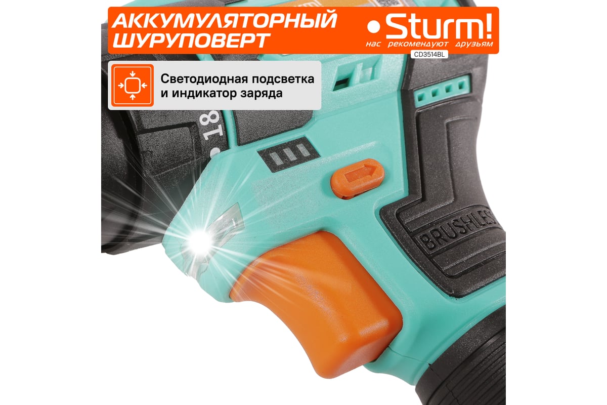 Аккумуляторный шуруповерт Sturm! CD3514BL