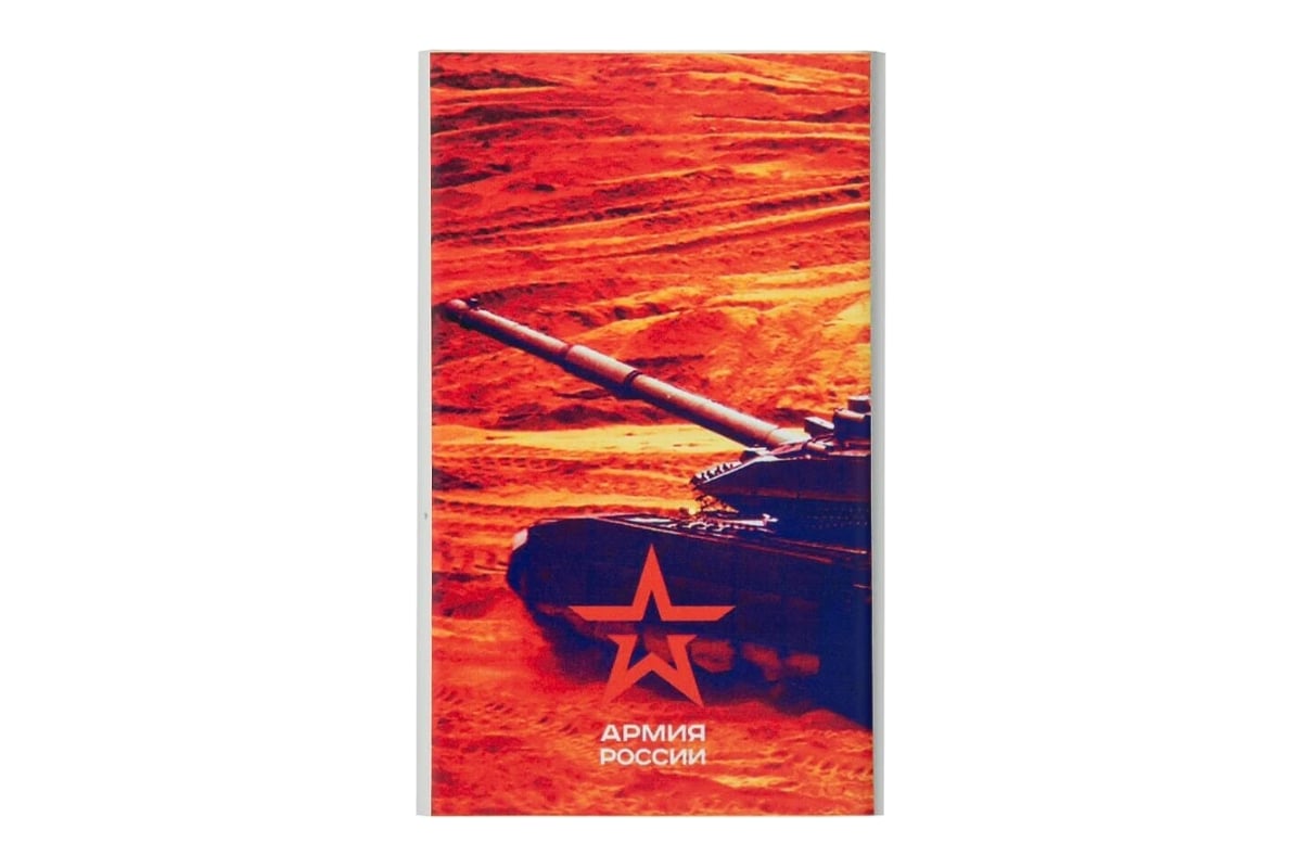 Внешний АКБ Red Line J01 (4000 mAh), металл, серебряный, Армия России дизайн №21