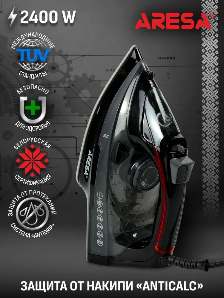 Утюг Aresa AR-3123