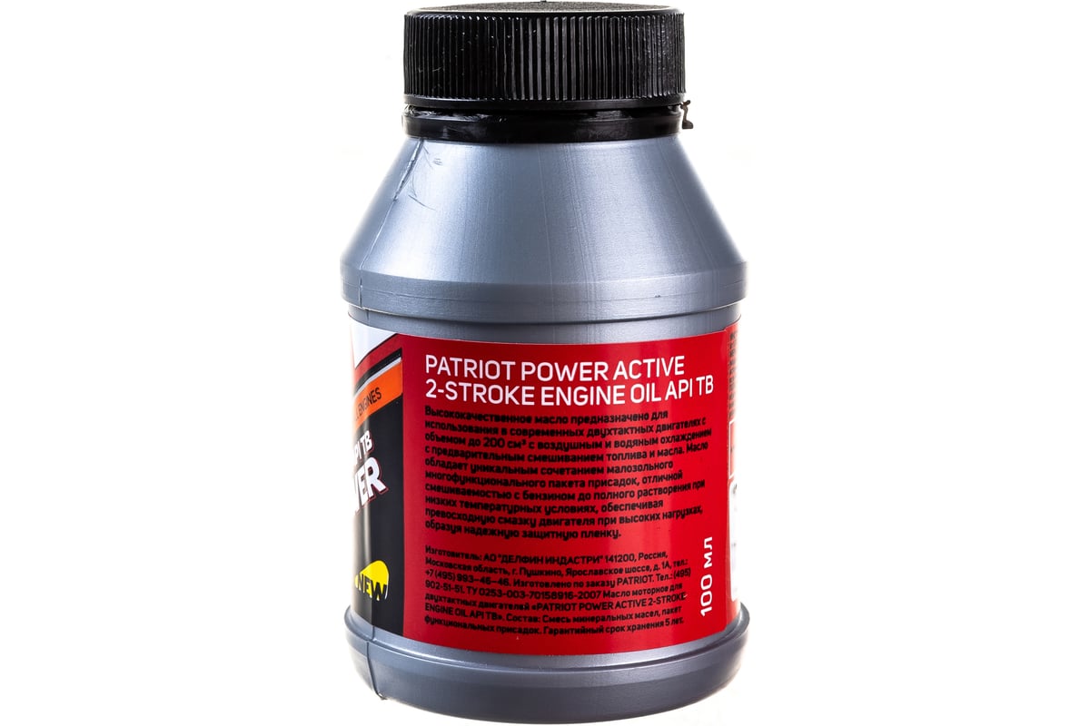 Масло минеральное PATRIOT POWER ACTIVE 2T 100 мл.