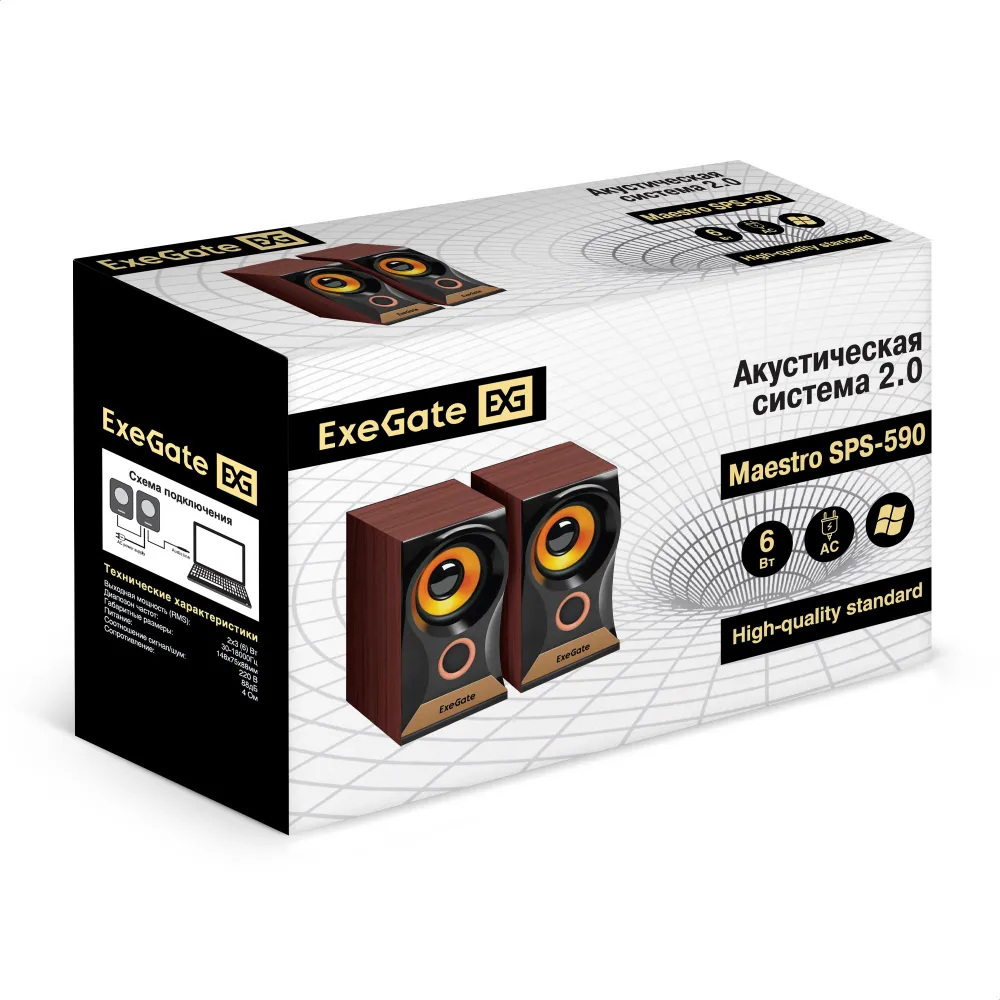 Акустическая система 2.0 ExeGate Maestro SPS-590 (Активная, питание 220В, 2х3Вт, 30-18000Гц, цвет те