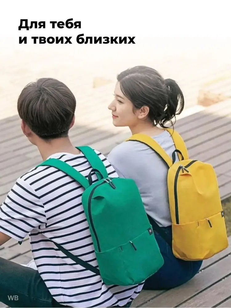 Рюкзак XIAOMI Mi Casual Daypack (черный)