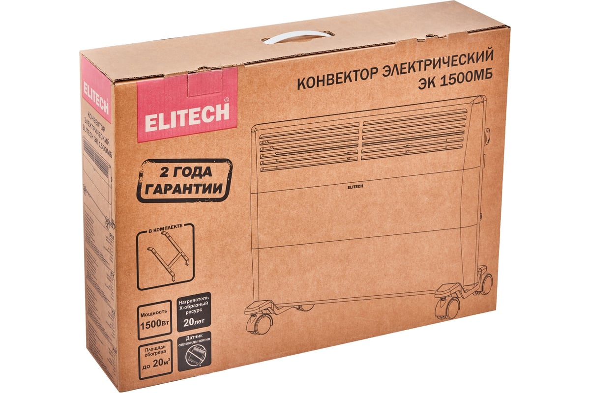 Конвектор Elitech ЭК 1500МБ 209198
