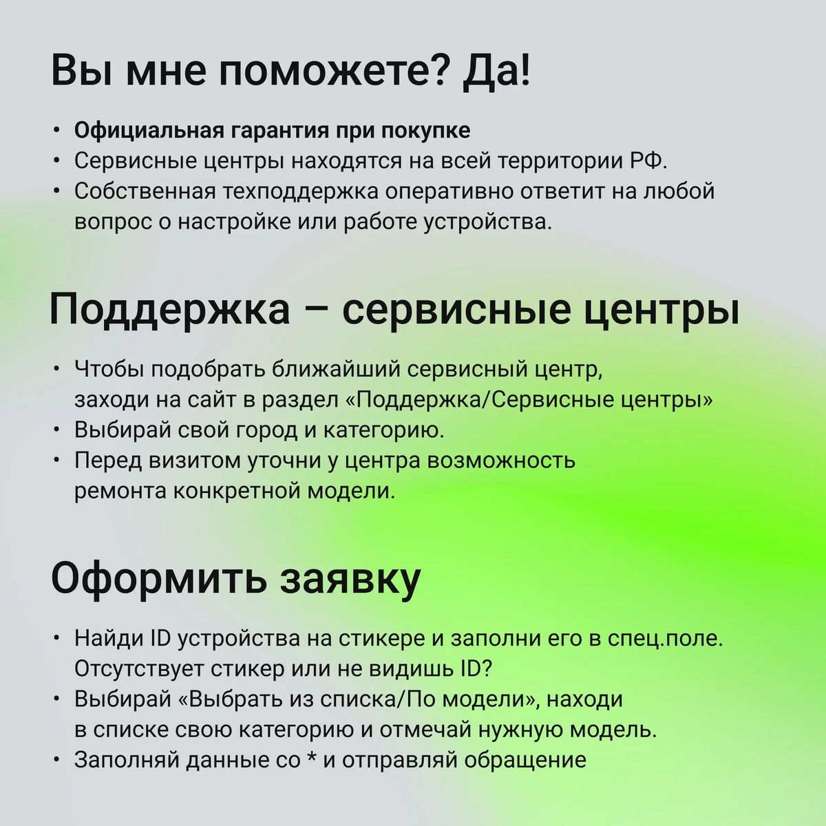 Wi-Fi роутер Digma DWR-AC1201