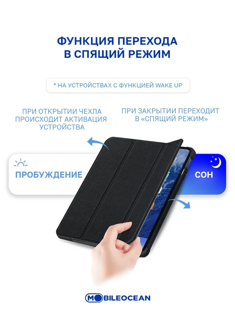 Планшетный чехол Zibellno Tablet для Samsung Tab A (10.1) (T510/T515)