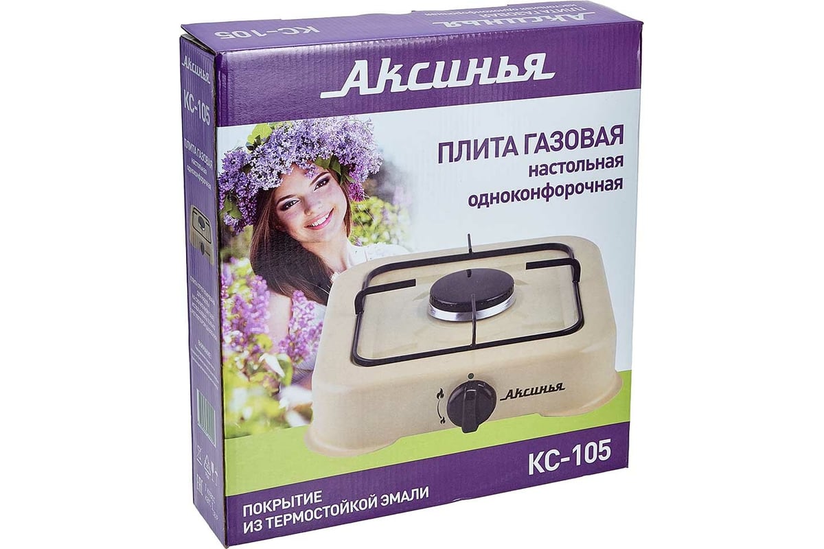 Газовая настольная плита Аксинья КС-105 бежевый