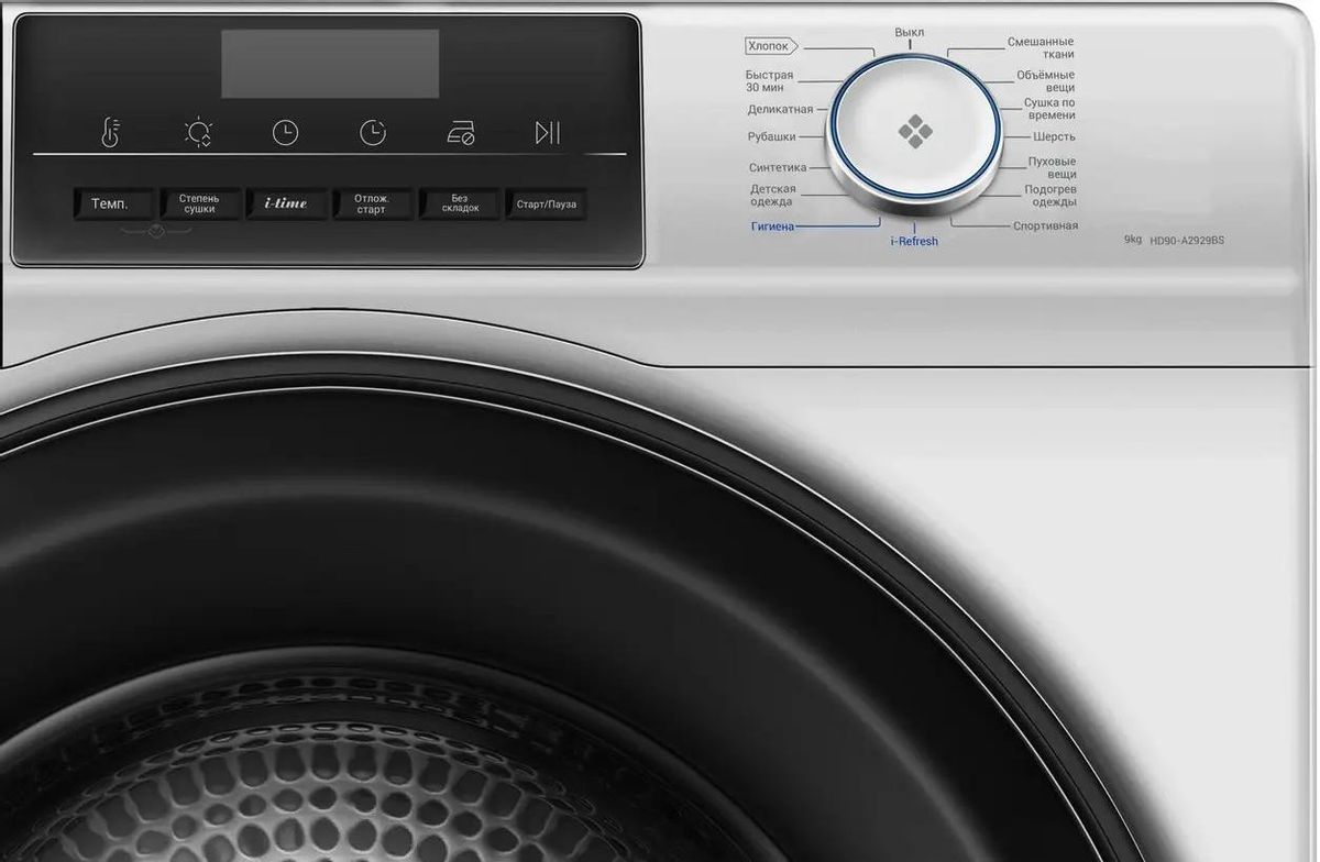 Сушильная машина Haier HD90-A2929BS