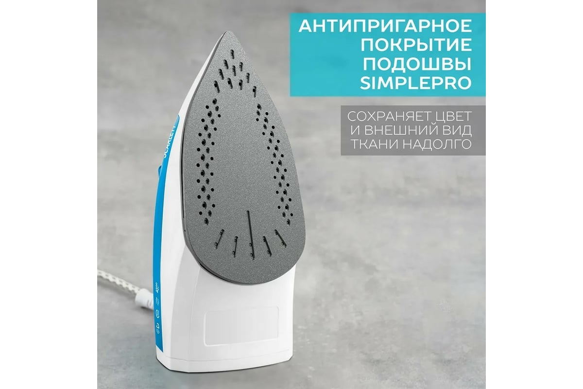 Утюг Scarlett SC-SI30P17, голубой/белый