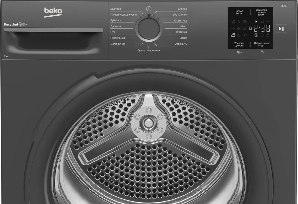 Сушильная машина Beko BM3T37220A черный, 7 кг, сушка - тепловой насос, программ - 15, 59.8 x 84.6 x 