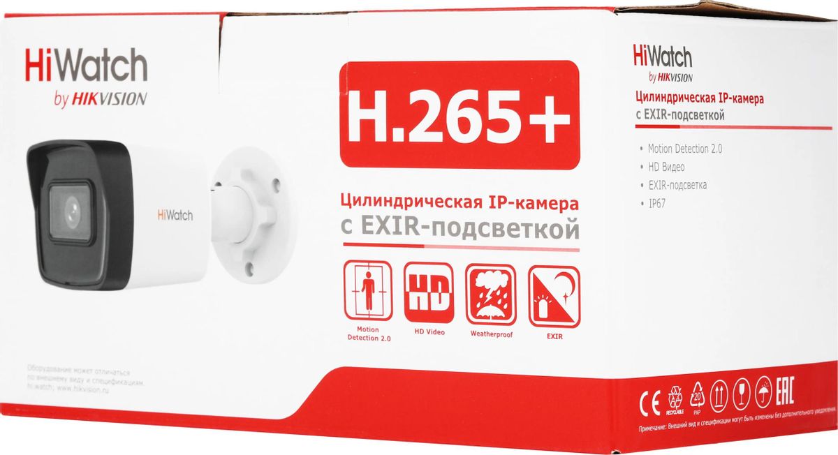 Видеокамера IP HiWatch DS-I400(D)(2.8mm) 2.8-2.8мм цв. корп.:белый DS-I400(D)(2.8MM) 