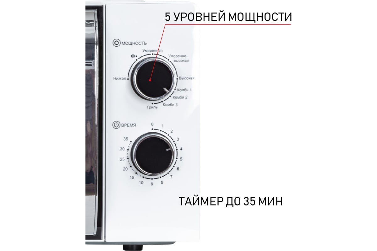 Микроволновая печь JVC JK-MW210MG