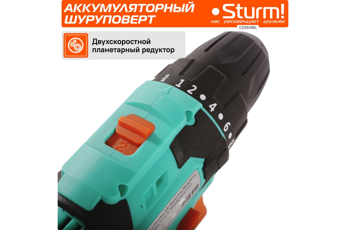 Аккумуляторный шуруповерт Sturm! CD3514BL