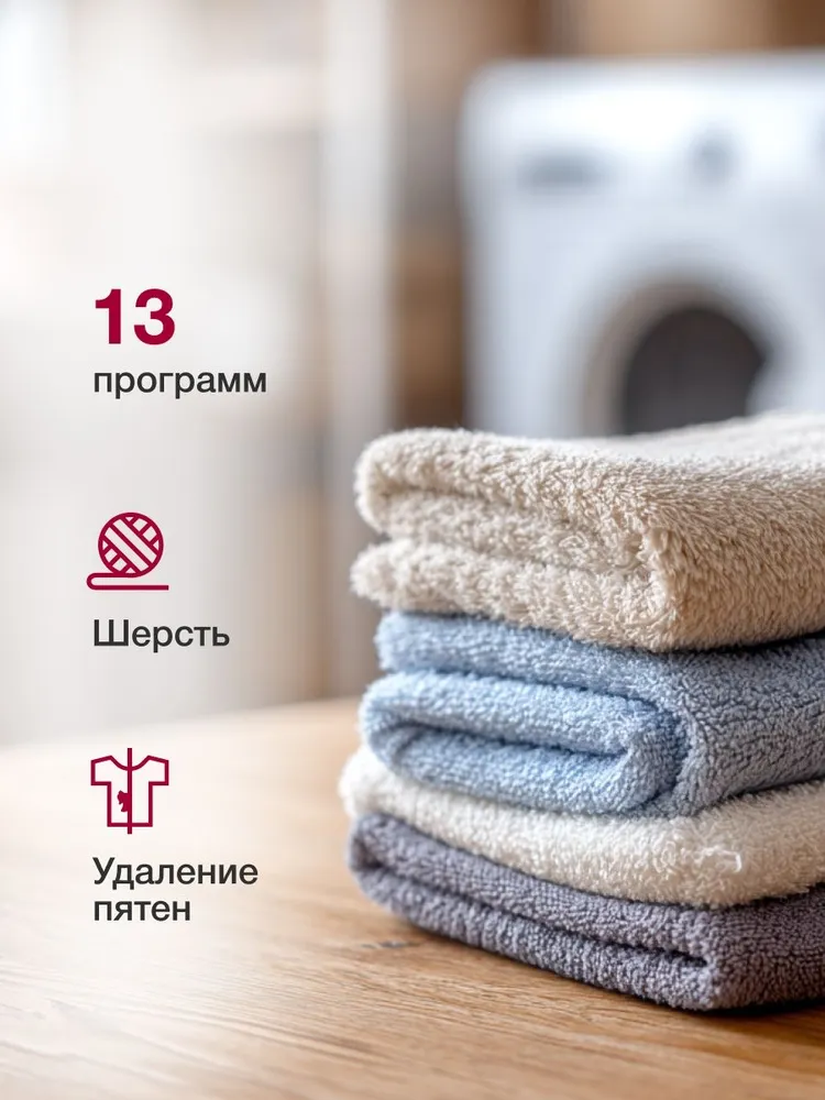 Стиральная машина LG F10B8LD7