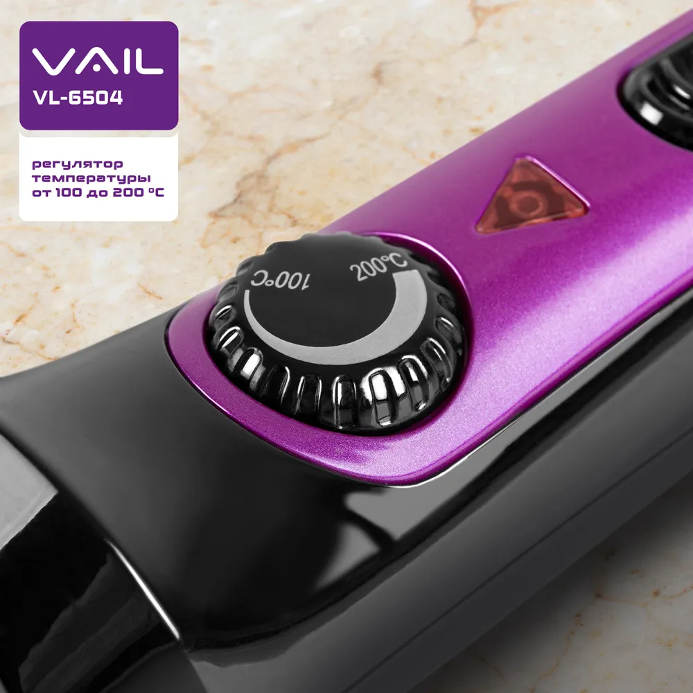 Щипцы для завивки конические VAIL VL-6504 размер  13-25*130 мм