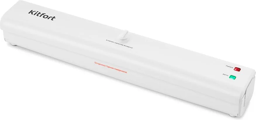 Вакуумный упаковщик Kitfort KT-1506