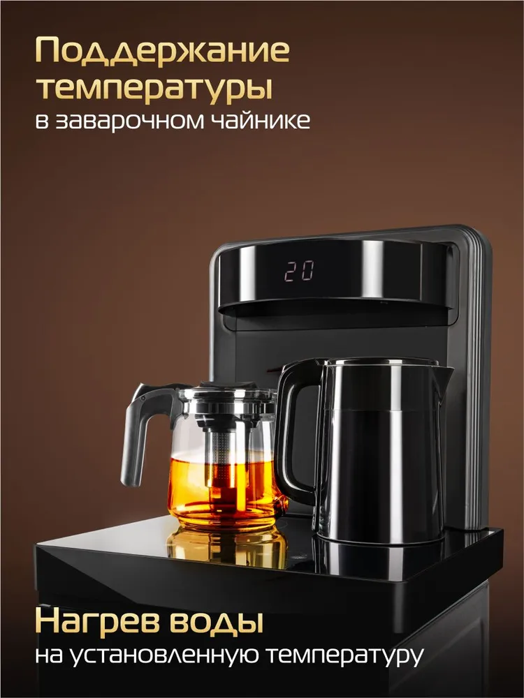 Кулер для воды HIBERG UF 95 B