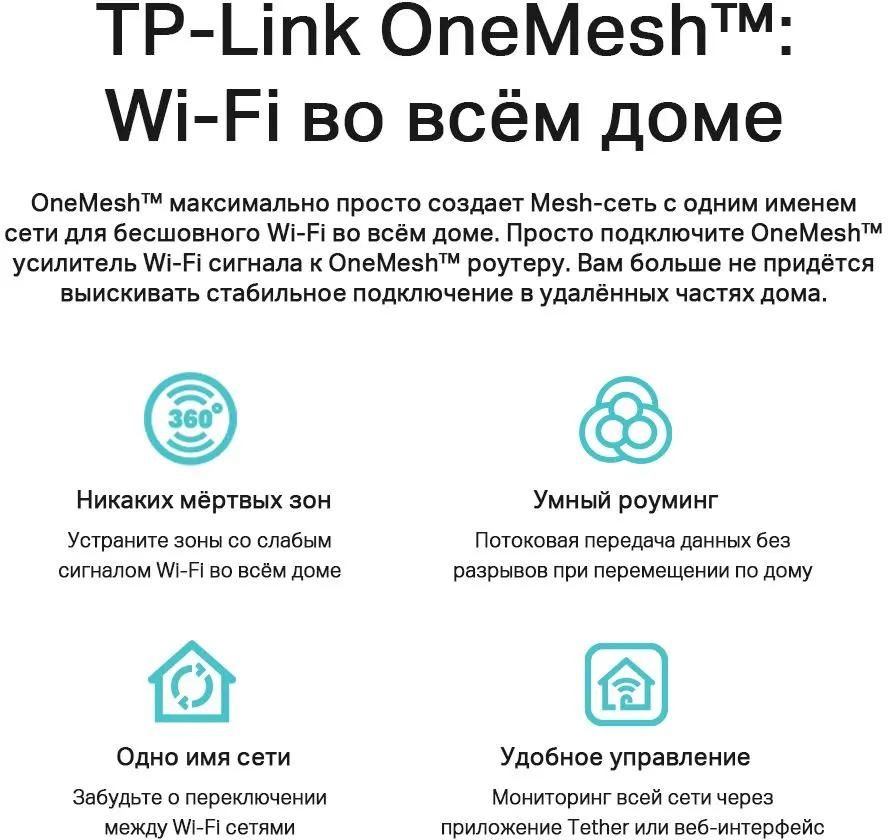 Wi-Fi роутер TP-LINK Archer C80, черный