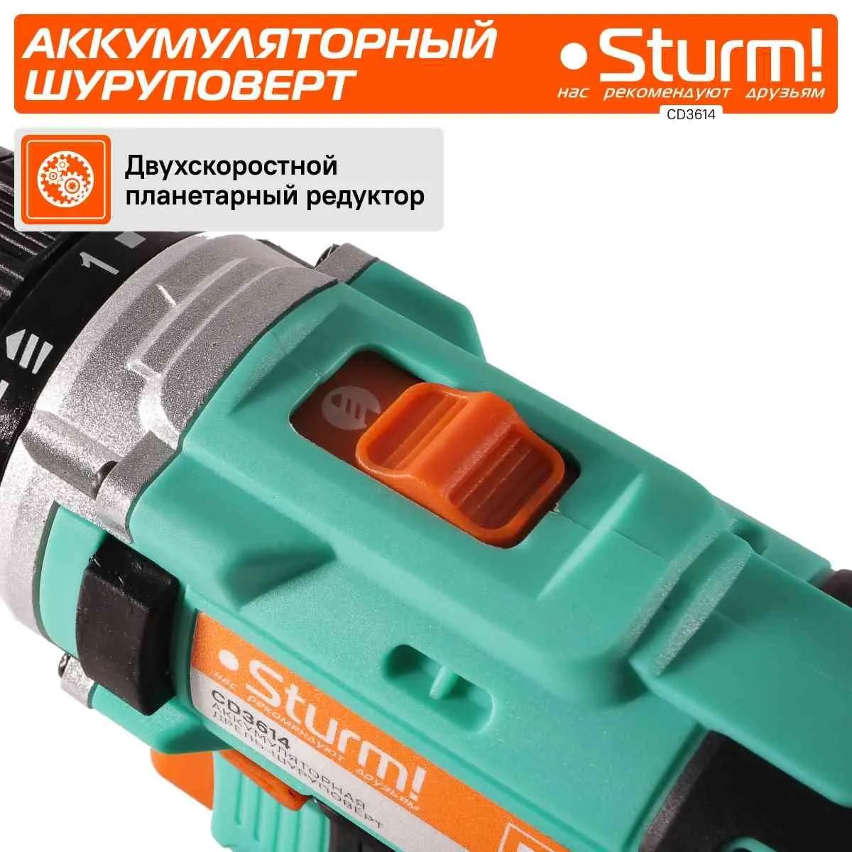 Аккумуляторная дрель-шуруповерт Sturm! CD3614