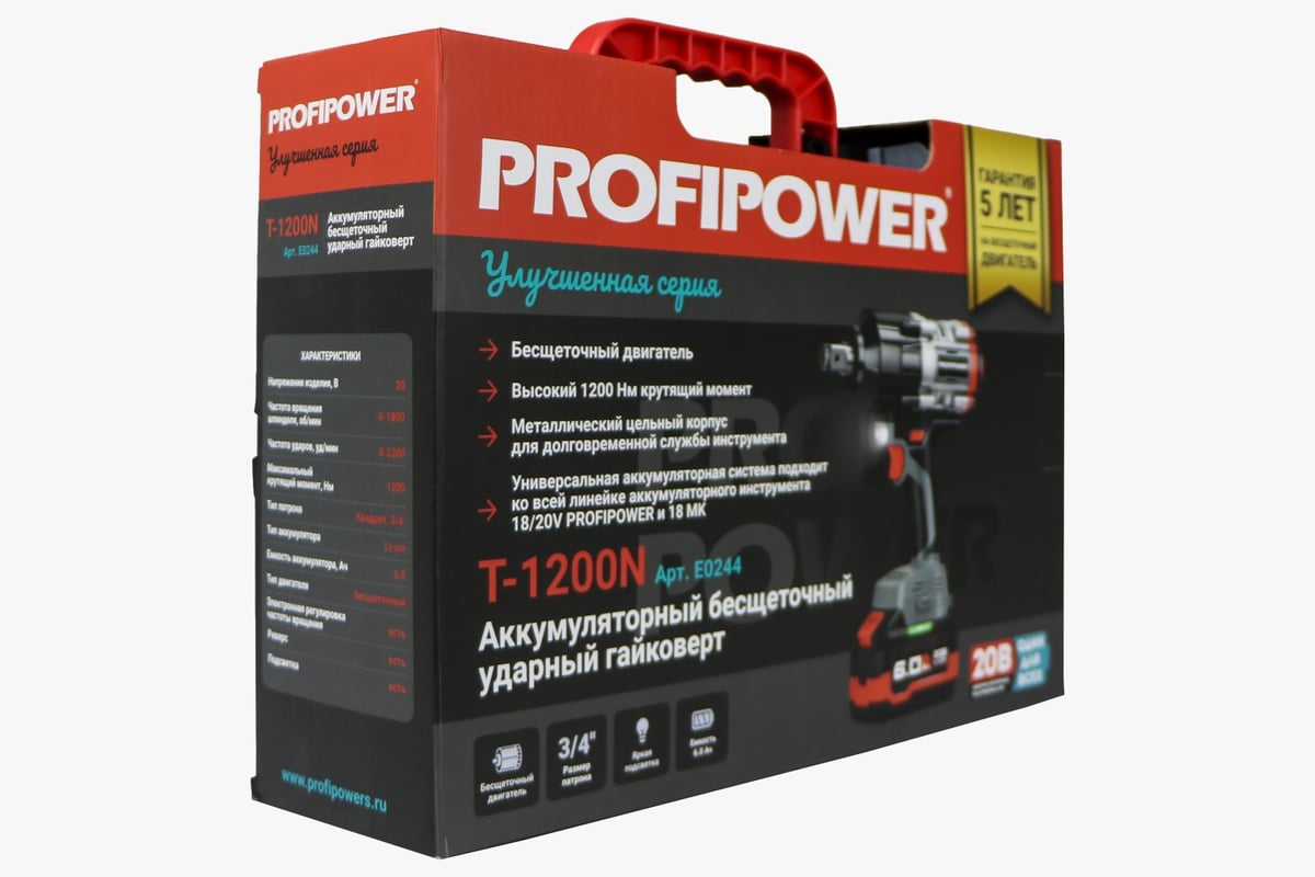 Аккумуляторный гайковерт Profipower T-1200N <E0244>, Li-Ion, 6 А*ч, бесщёточный
