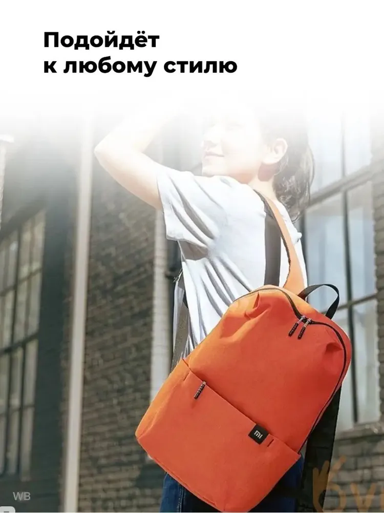 Рюкзак XIAOMI Mi Casual Daypack (черный)