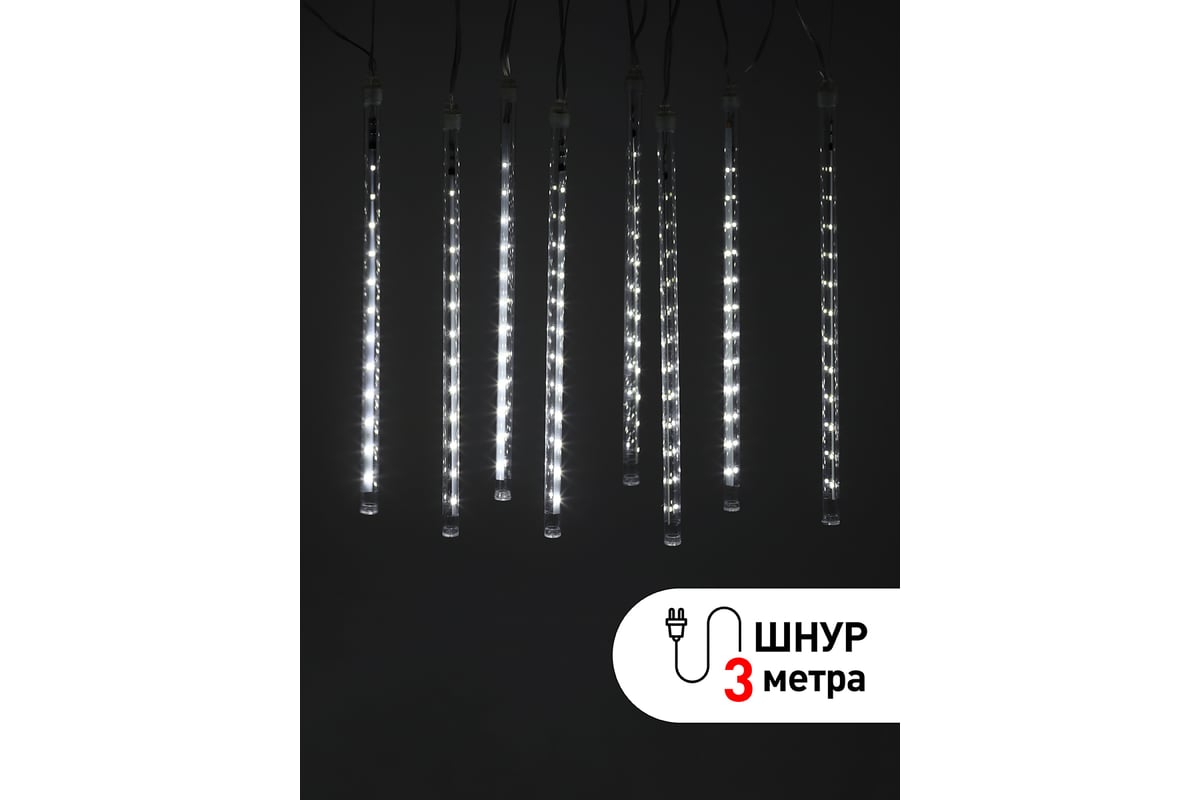 ENOS-02H ЭРА Гирлянда LED Сосульки 2,1м холодный свет, 24V, IP44