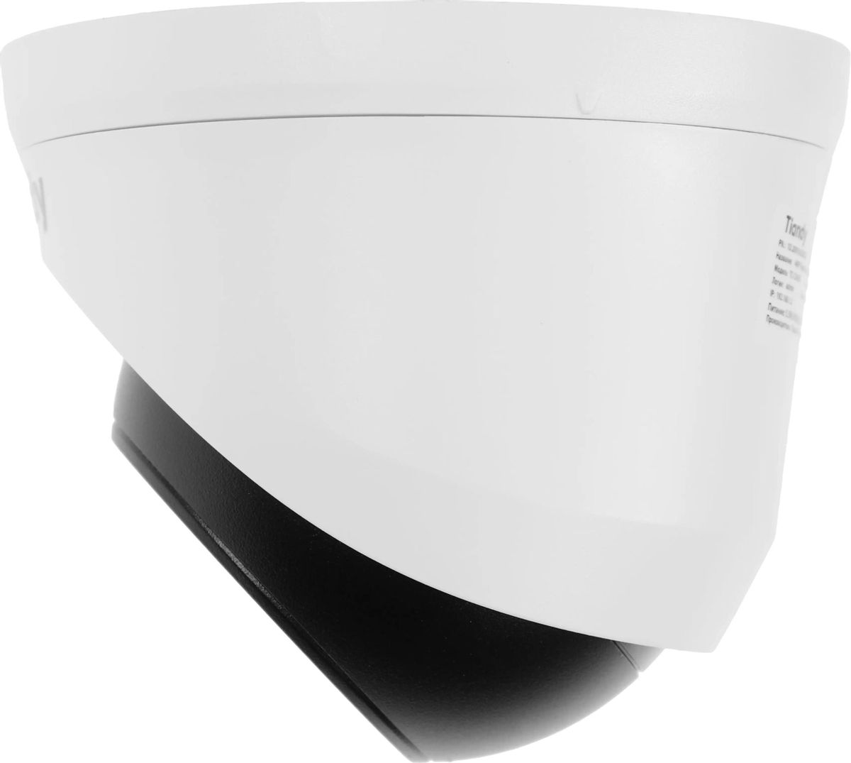 Tiandy TC-C34XN Spec :I3/E/Y/2.8mm/V5.0 IP камера  купольная (Turret) 4Mп;  Матрица 1/3"CMOS; Color: