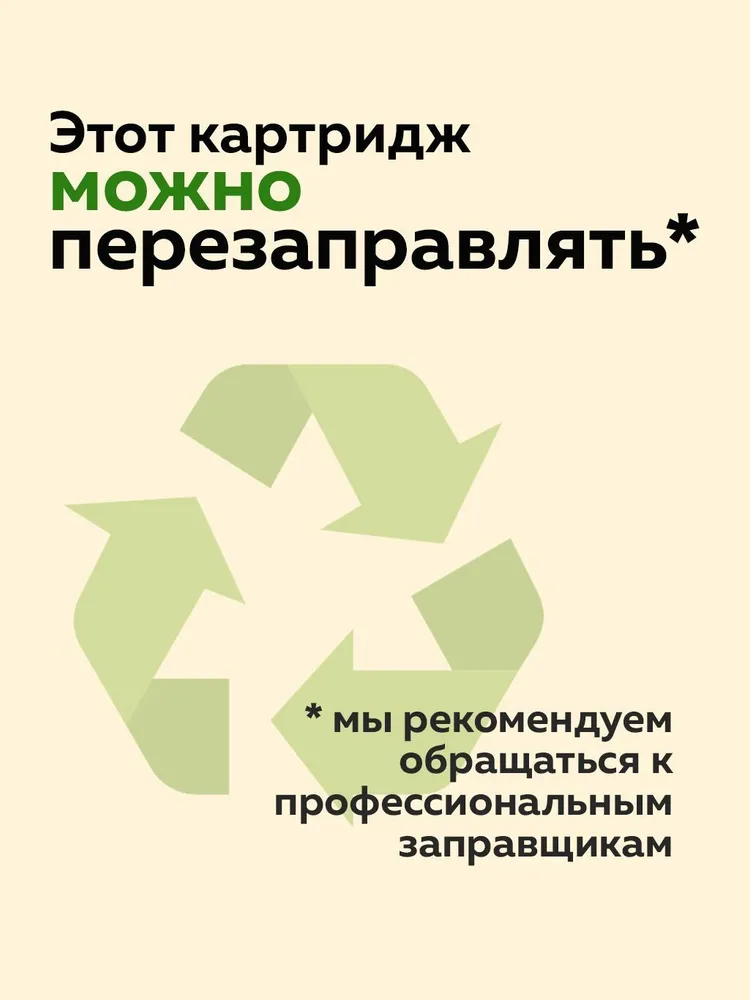 Принт-картридж NV-Print 108R00909 для Xerox Phaser 3140/3155/3160 108R00909/108R00908