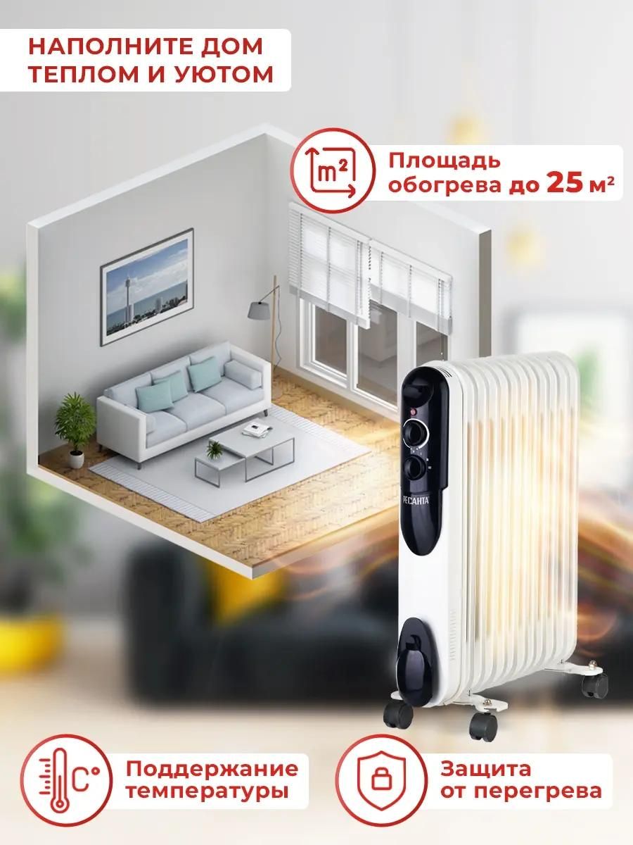 Масляный радиатор Ресанта ОМПТ-12H <67/3/5>