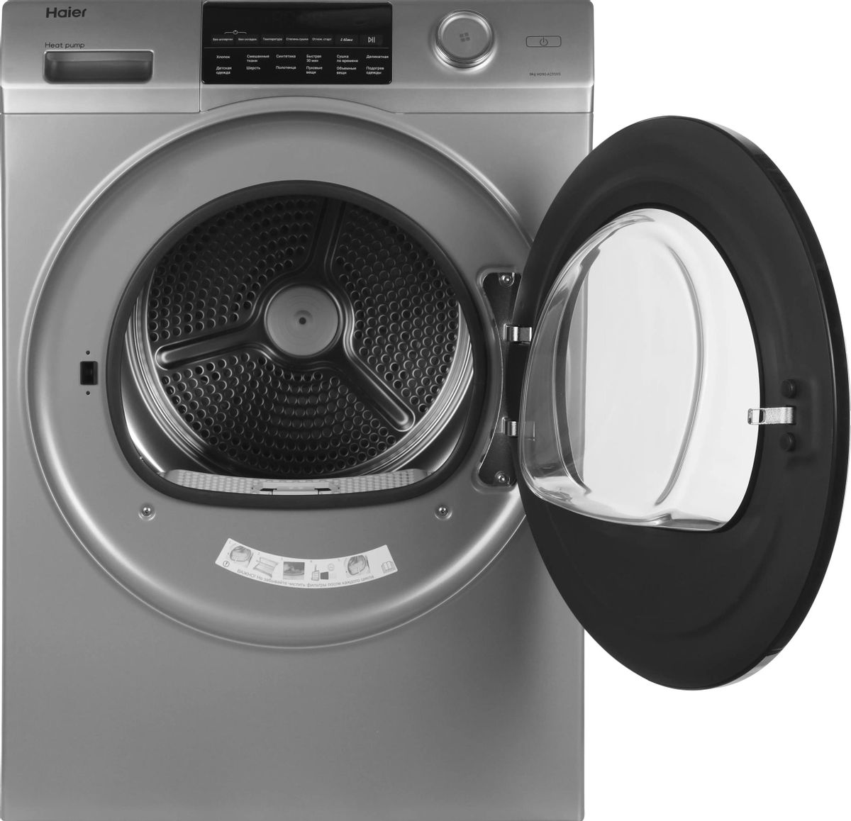 Сушильная машина Haier HD90-A2959S, серебристый