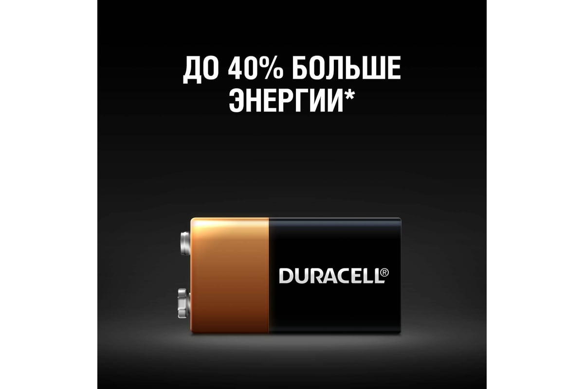Батарейки Duracell 6LR61-1BL /6LF22-1BL(10)
