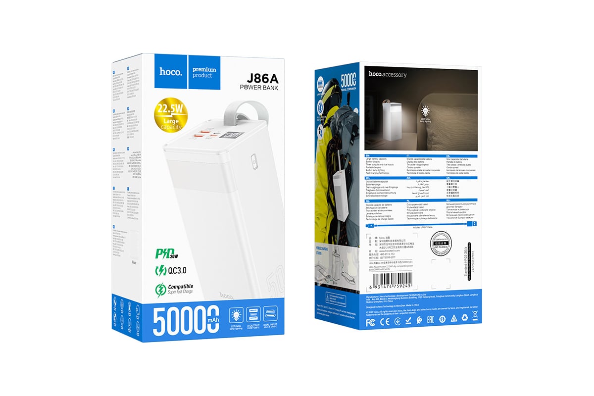 Аккумулятор внешний Hoco J86A, 50000mAh, 3A, белый