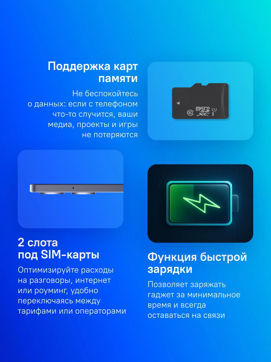 Смартфон Realme Note 60 6/128 ГБ