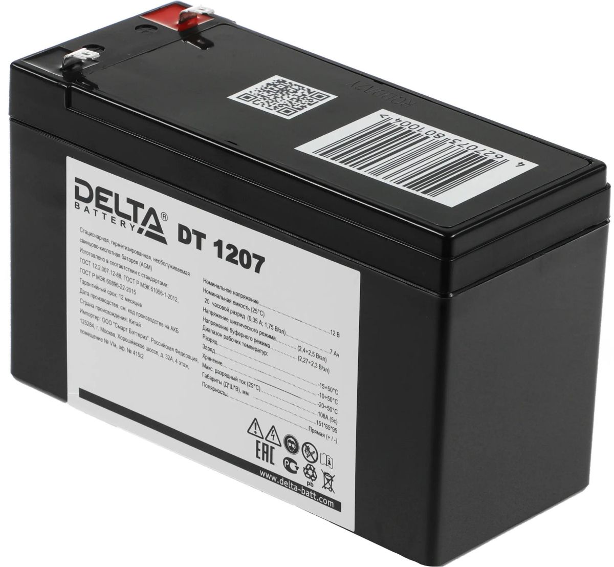 Аккумулятор Delta DT 1207 (12V 7Ah)