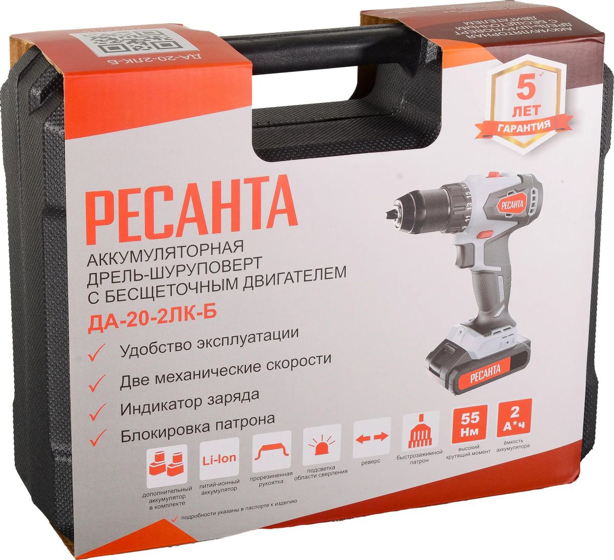 Аккумуляторная дрель-шуруповерт Ресанта ДА-20-2ЛК-Б <75/14/10>